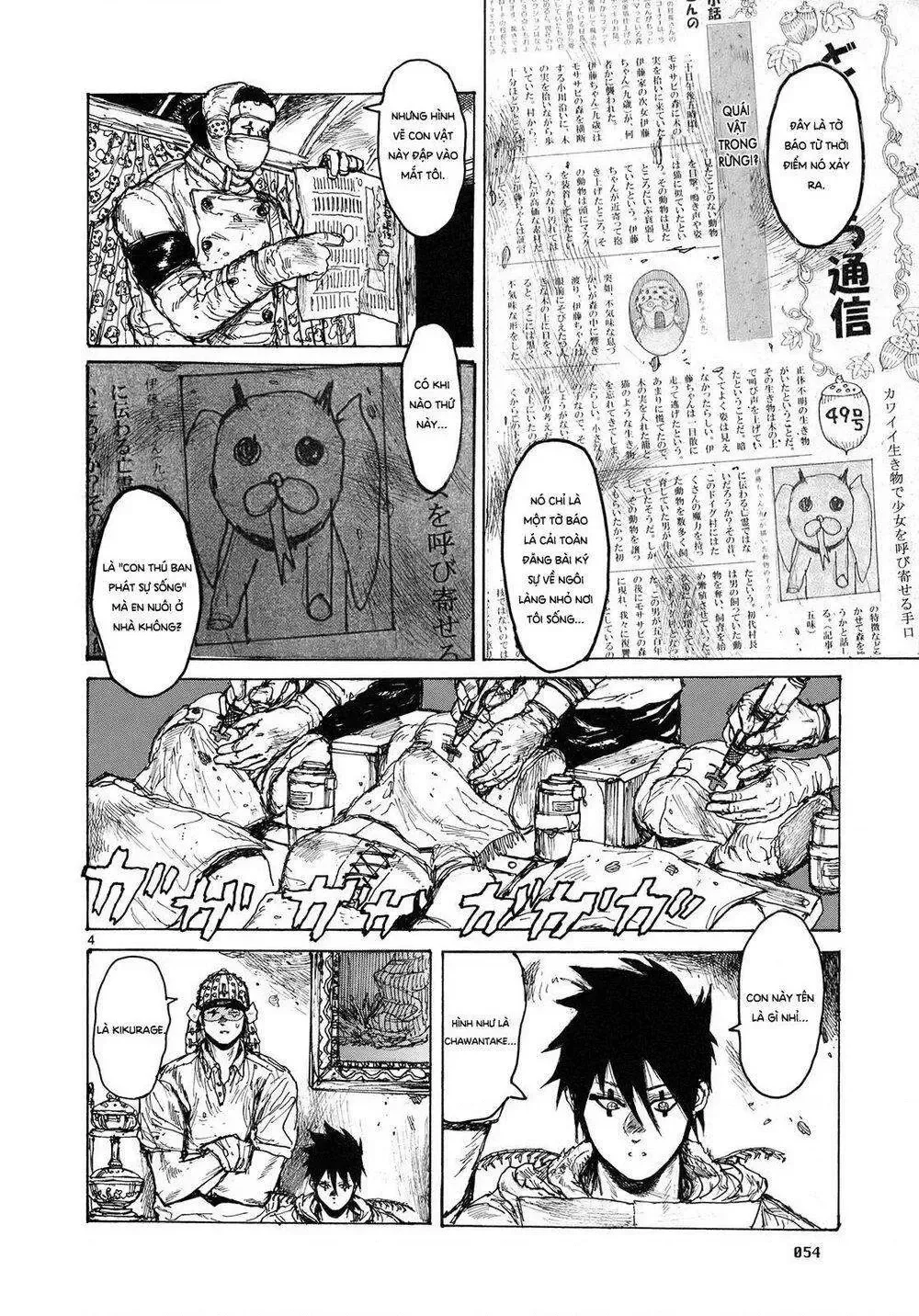 Dorohedoro chương 76 - trang 5