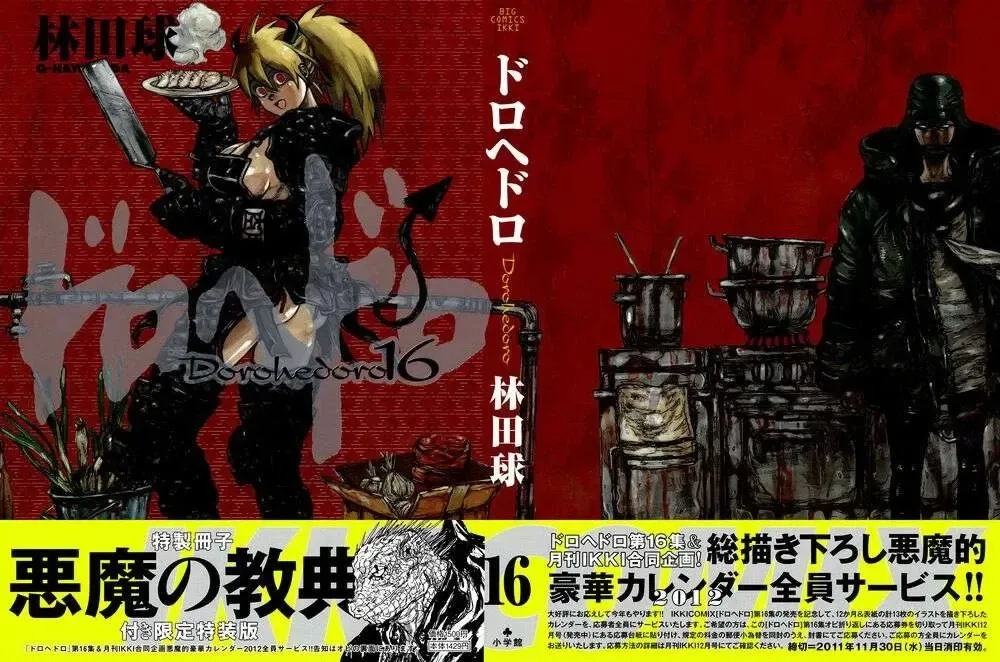 Dorohedoro chương 94 - trang 4
