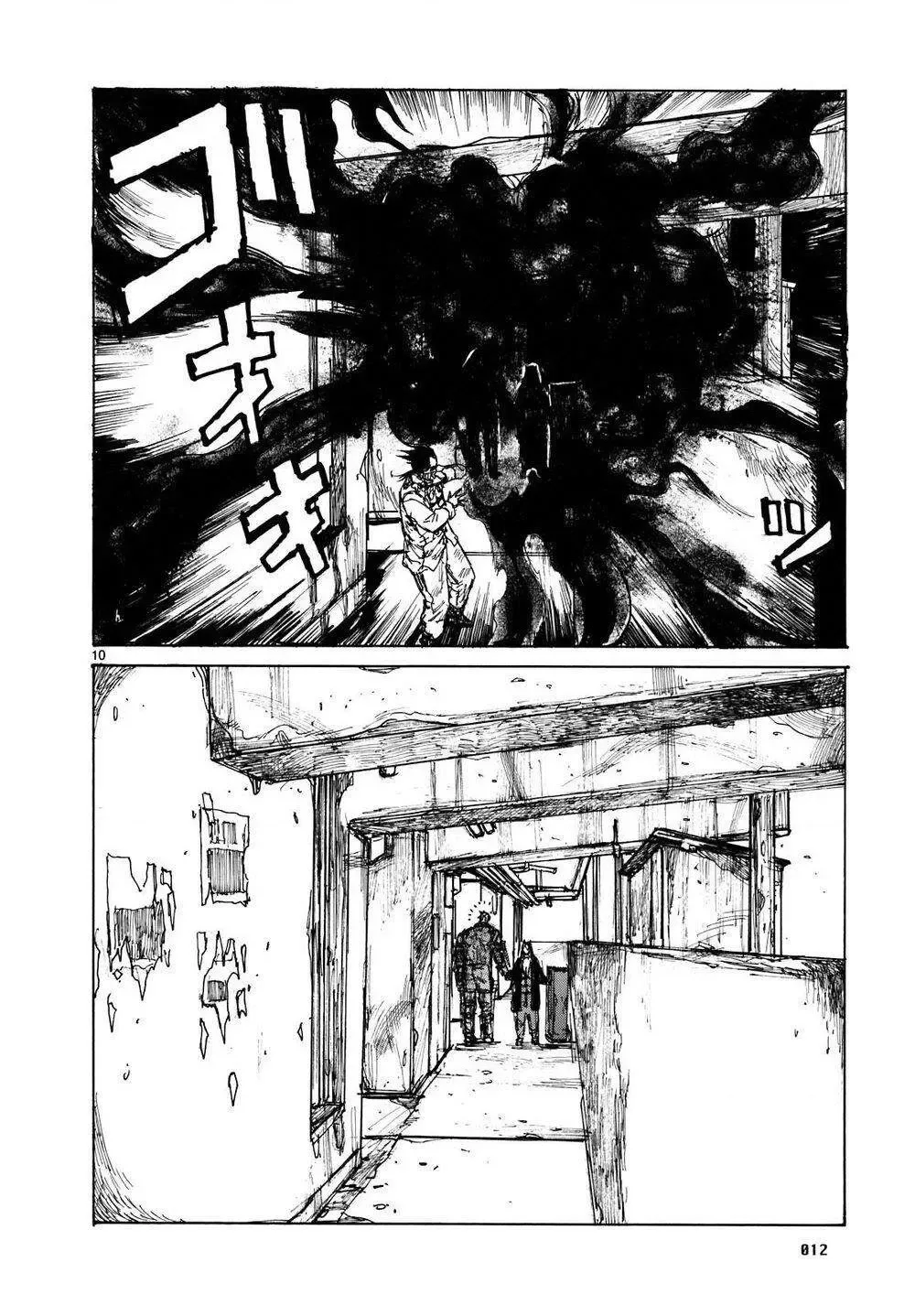 Dorohedoro chương 94 - trang 18