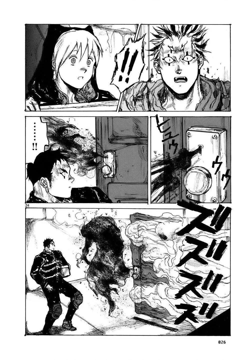 Dorohedoro chương 94 - trang 32