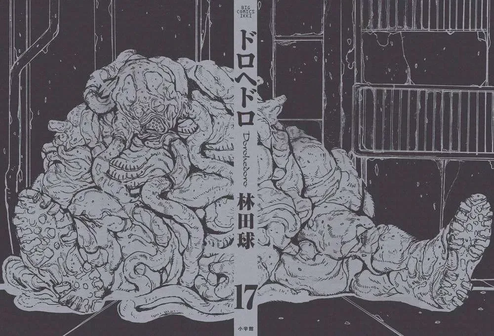 Dorohedoro chương 102 - trang 5