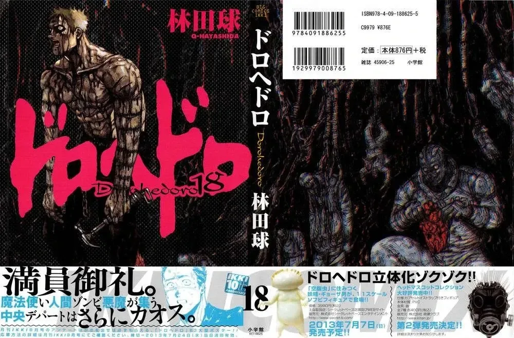 Dorohedoro chương 110 - trang 3