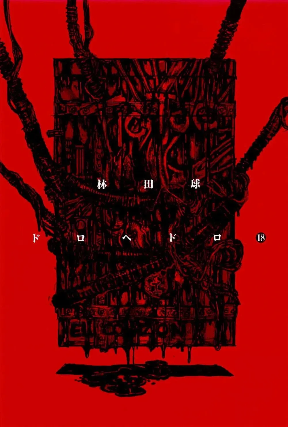 Dorohedoro chương 110 - trang 7