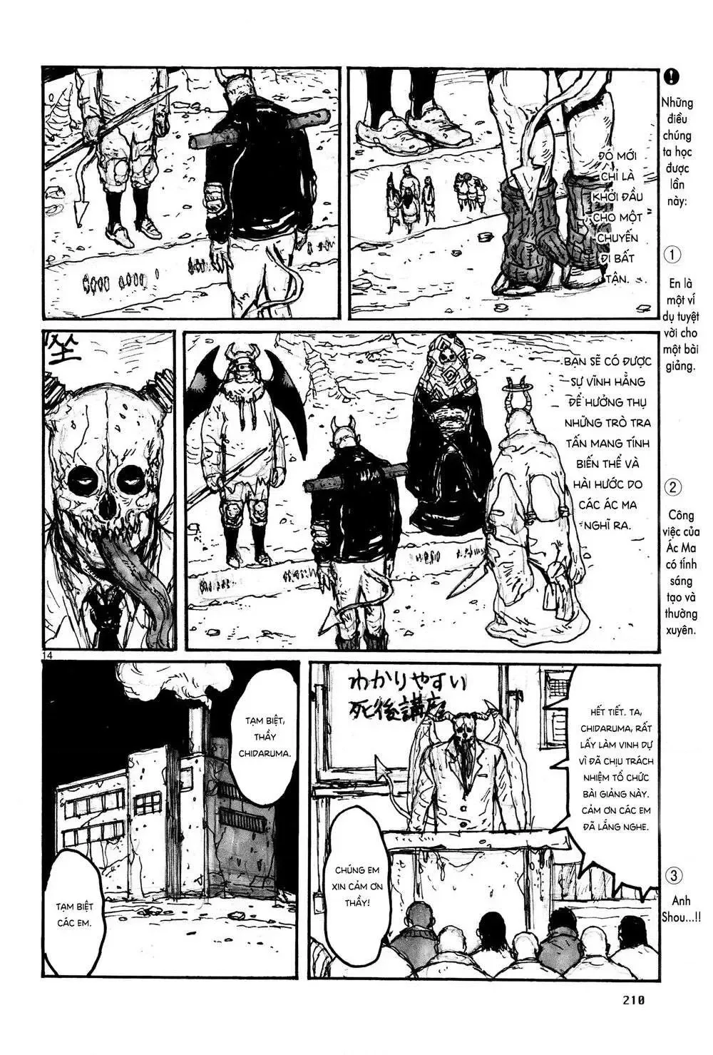 Dorohedoro chương 117.5 - trang 16