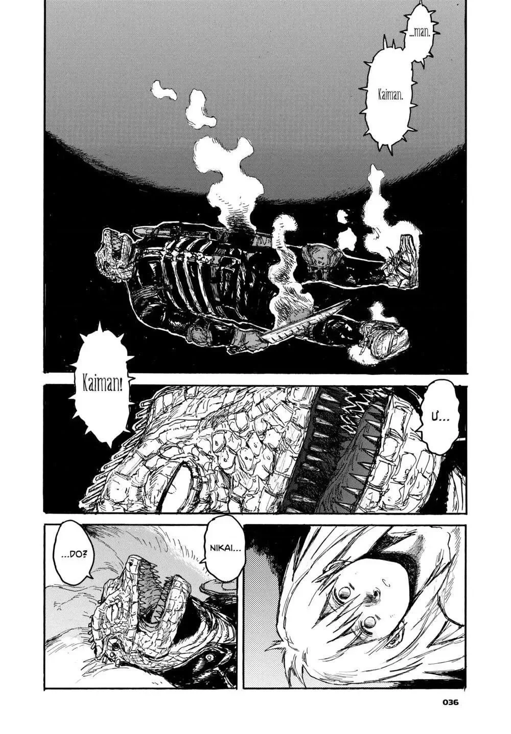 Dorohedoro chương 149 - trang 6