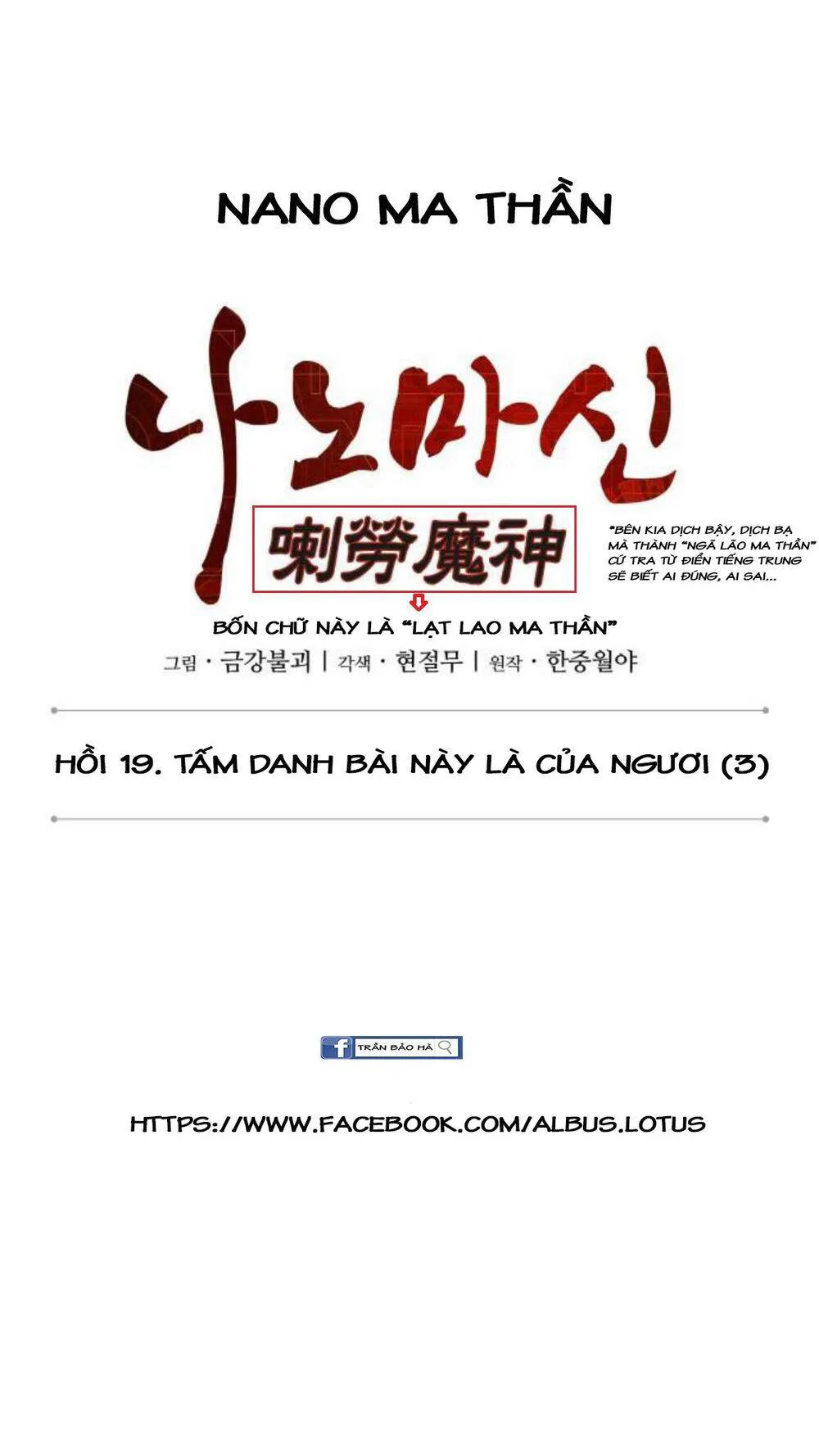 Ngã Lão Ma Thần chương 50 - trang 8