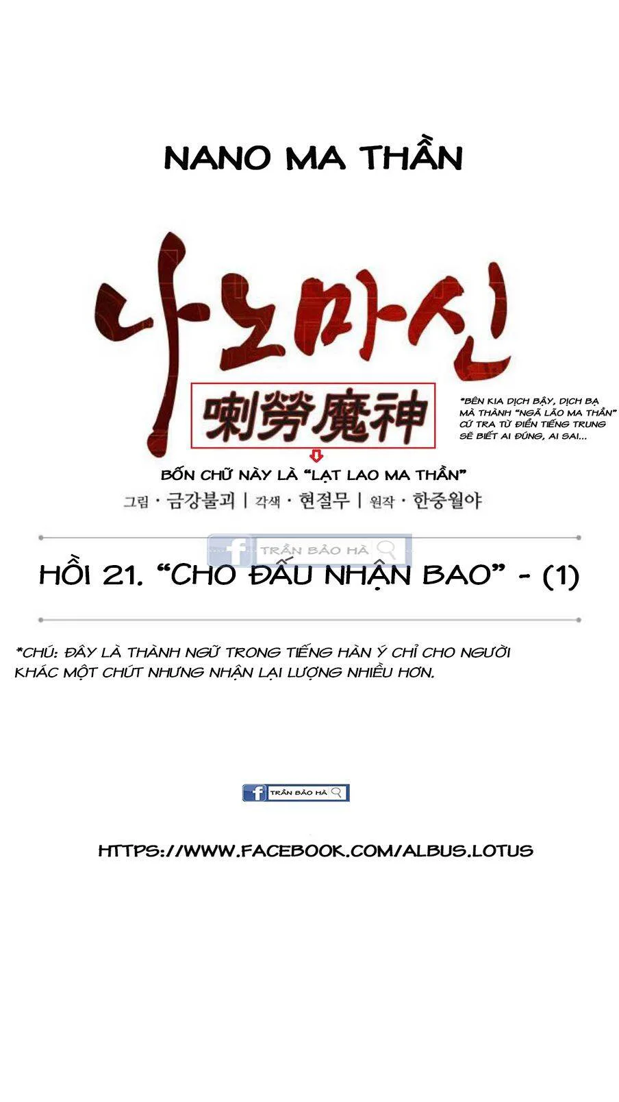 Ngã Lão Ma Thần chương 54 - trang 11