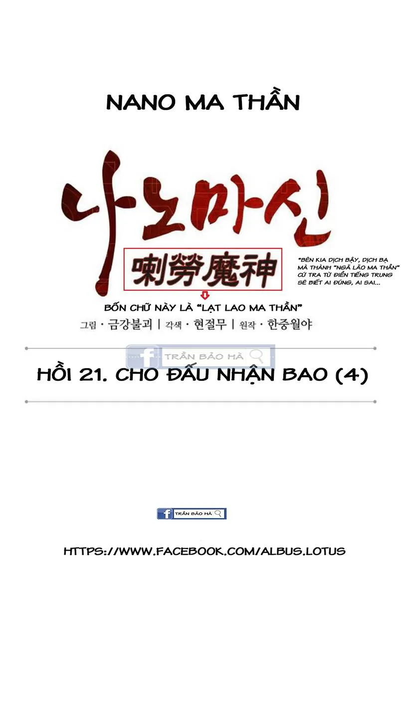 Ngã Lão Ma Thần chương 57 - trang 13