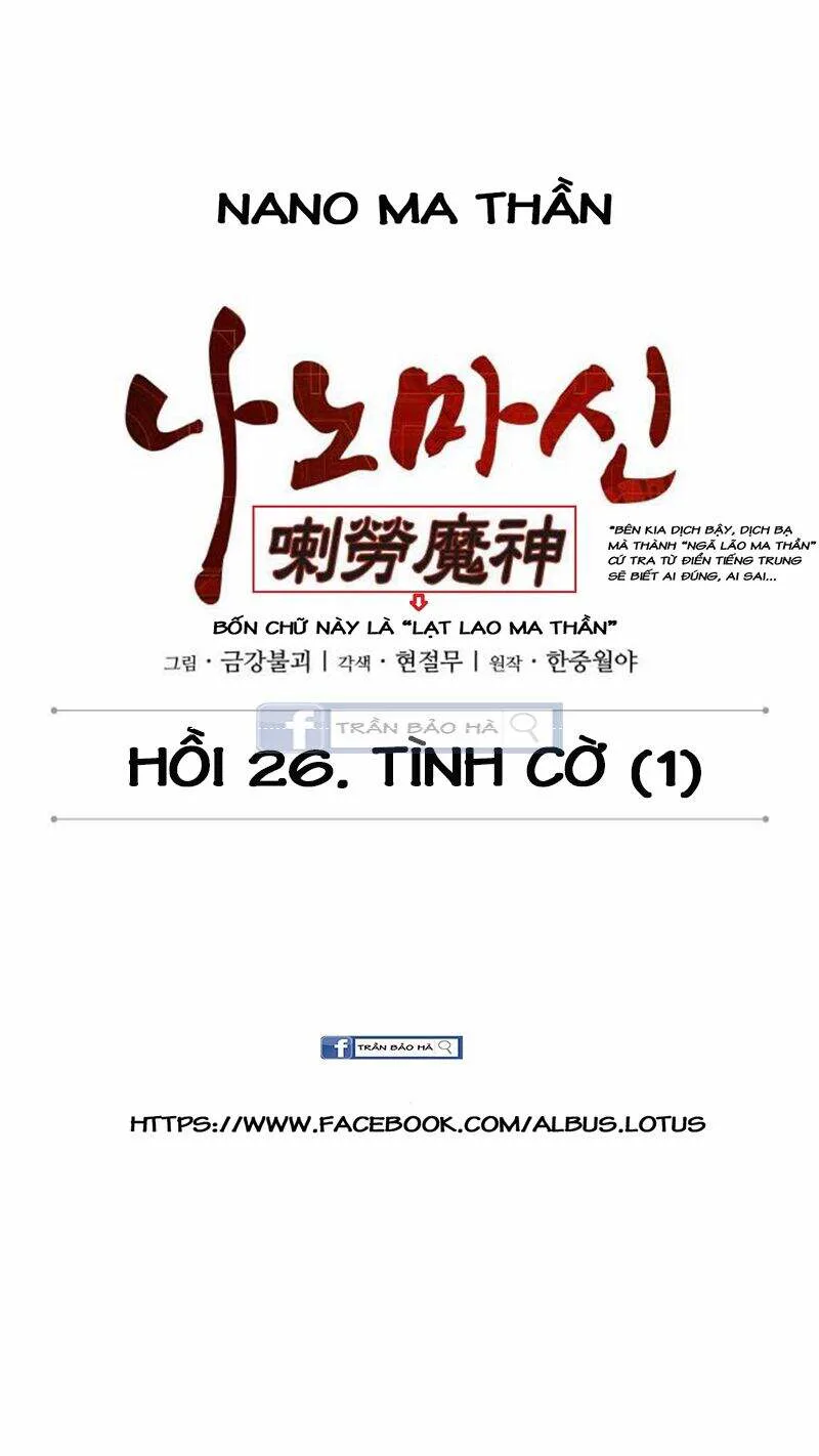 Ngã Lão Ma Thần chương 66 - trang 18