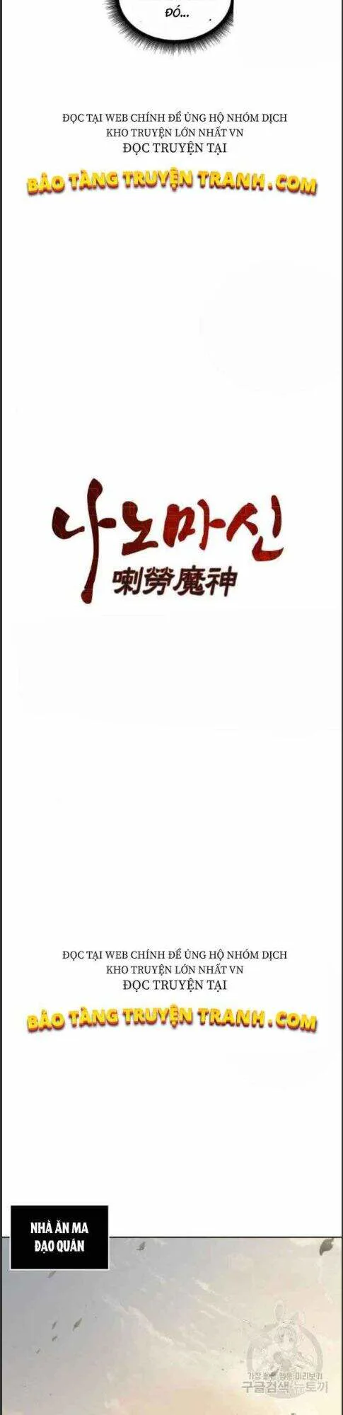 Ngã Lão Ma Thần chương 70 - trang 6