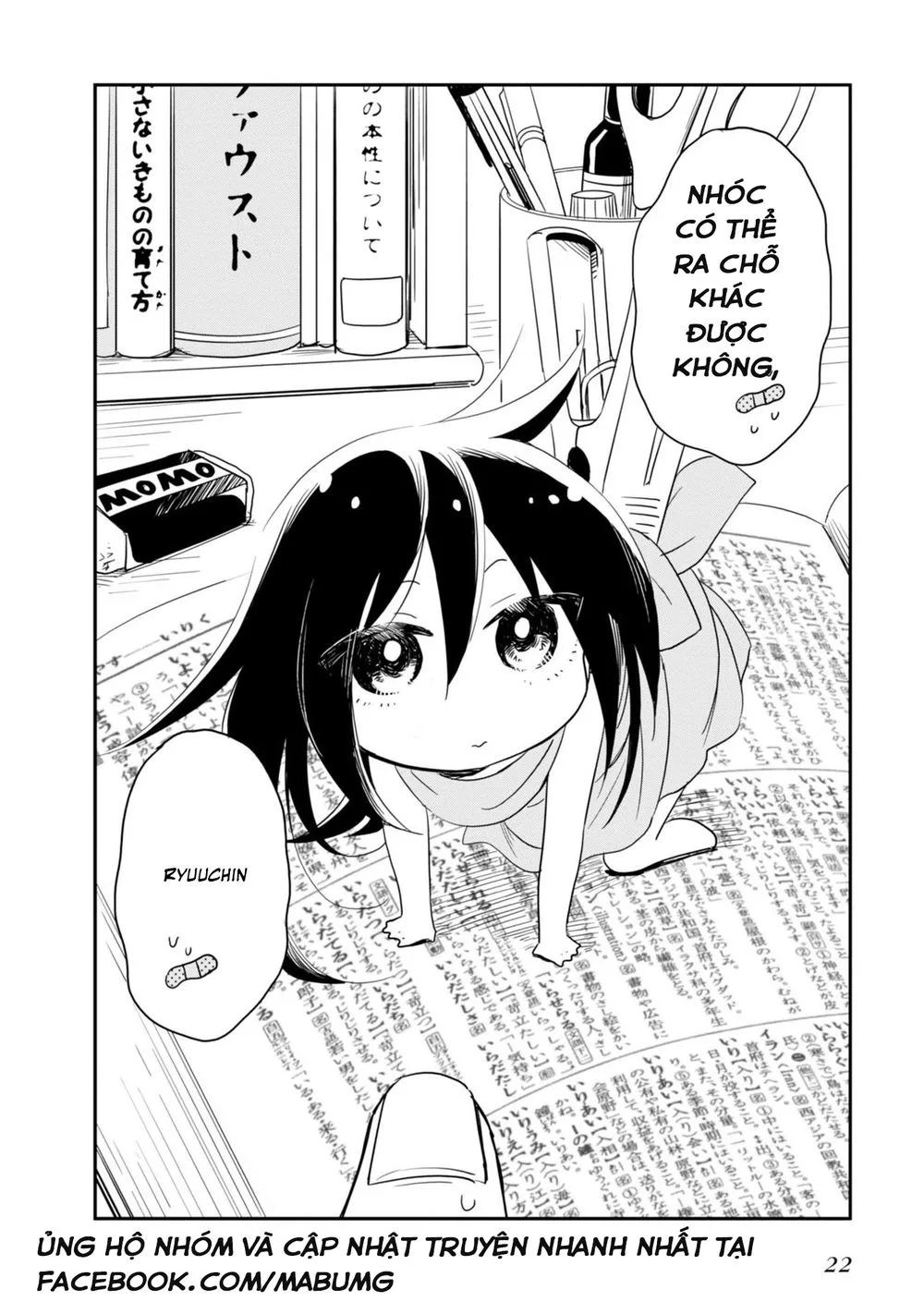 Hakase No Kimagure Homunculus chương 2 - trang 4