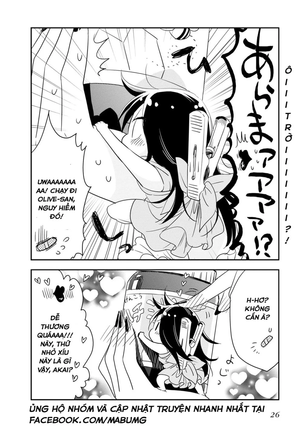 Hakase No Kimagure Homunculus chương 2 - trang 8