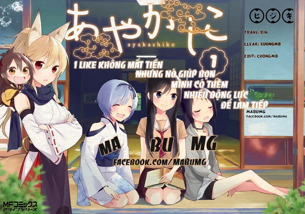Hakase No Kimagure Homunculus chương 8 - trang 3