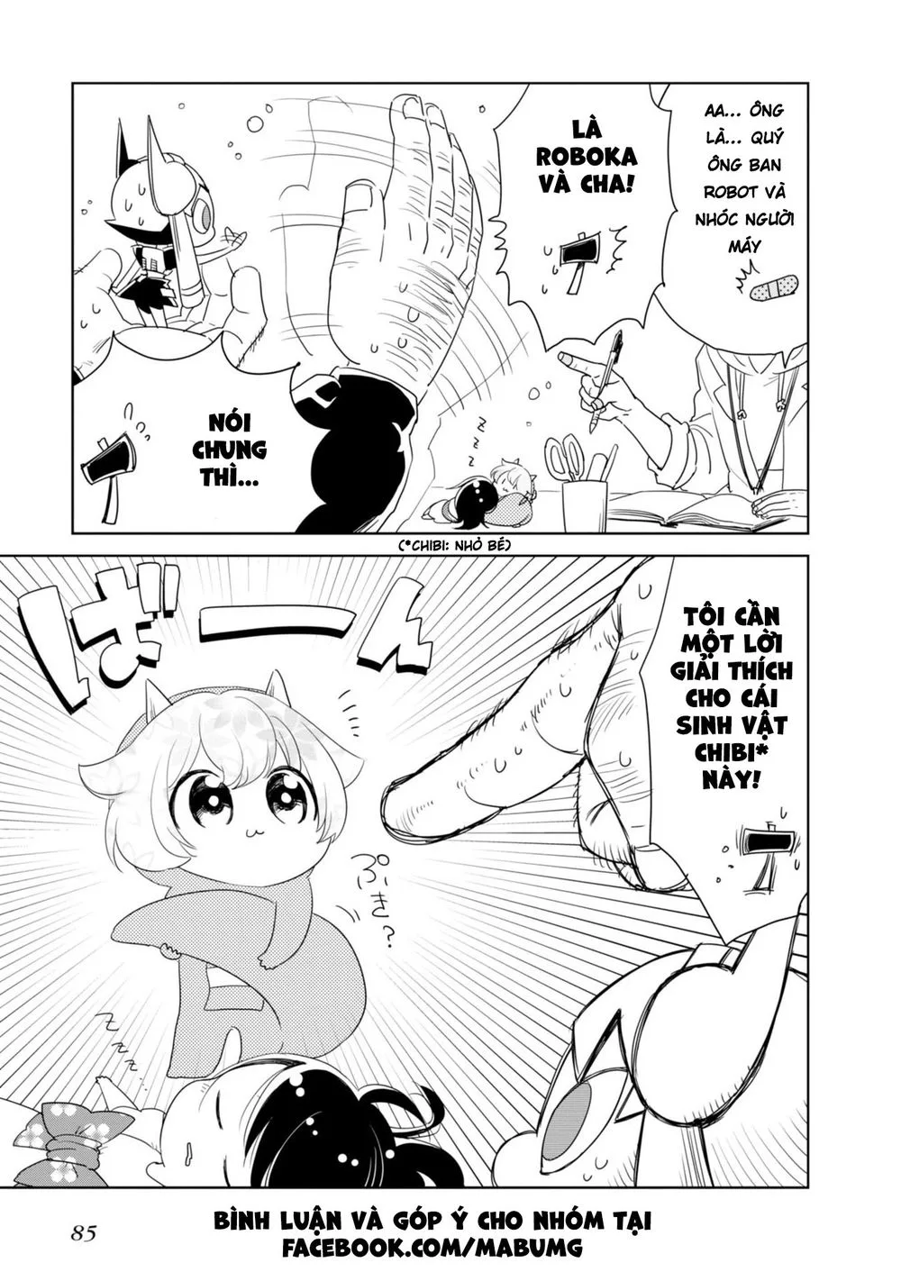 Hakase No Kimagure Homunculus chương 8 - trang 6