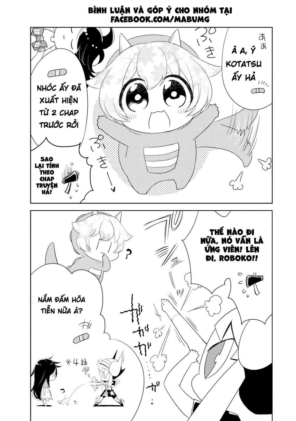 Hakase No Kimagure Homunculus chương 8 - trang 7