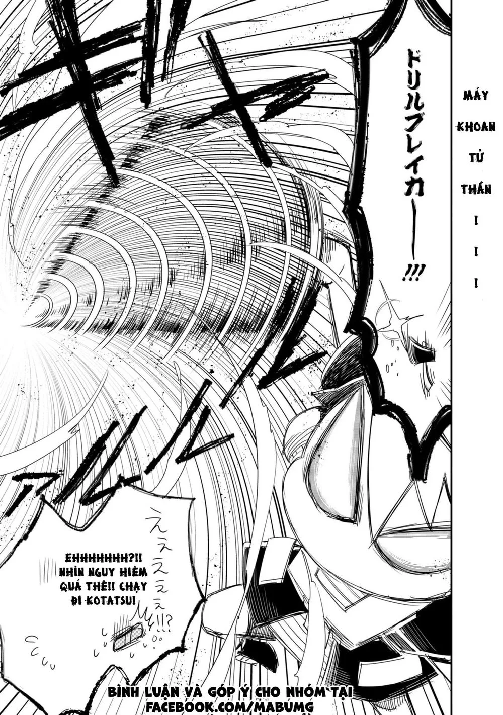 Hakase No Kimagure Homunculus chương 8 - trang 8