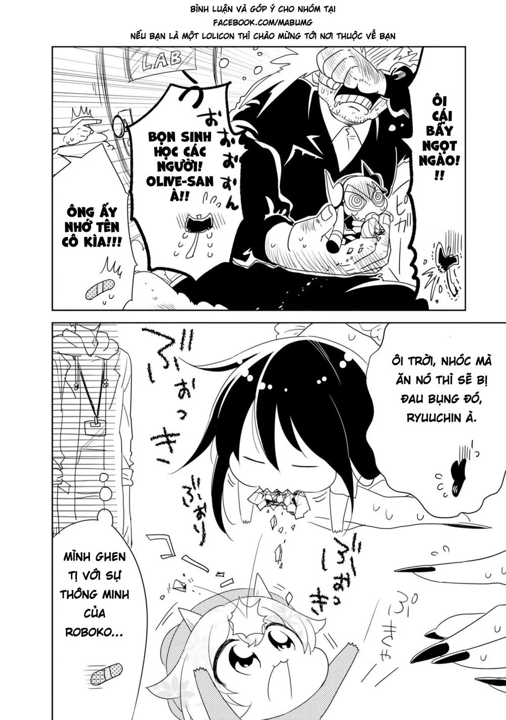Hakase No Kimagure Homunculus chương 8 - trang 13