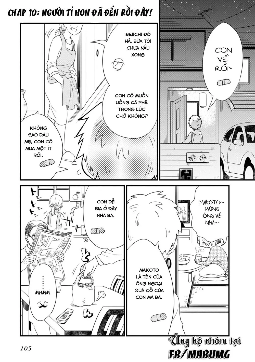 Hakase No Kimagure Homunculus chương 10 - trang 4