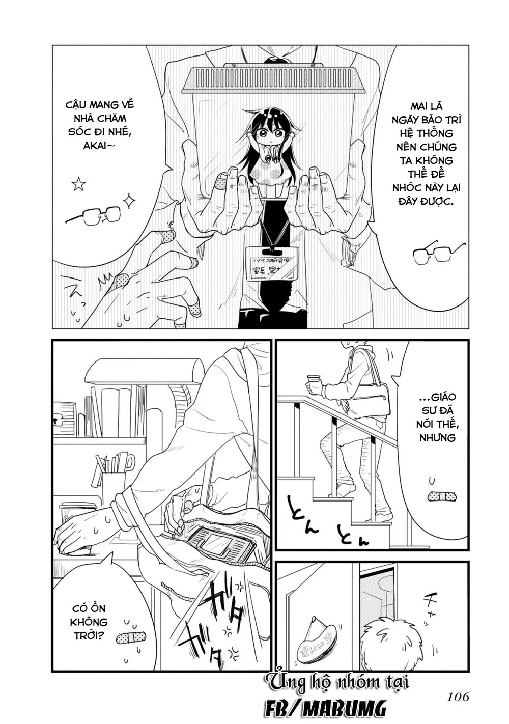 Hakase No Kimagure Homunculus chương 10 - trang 5