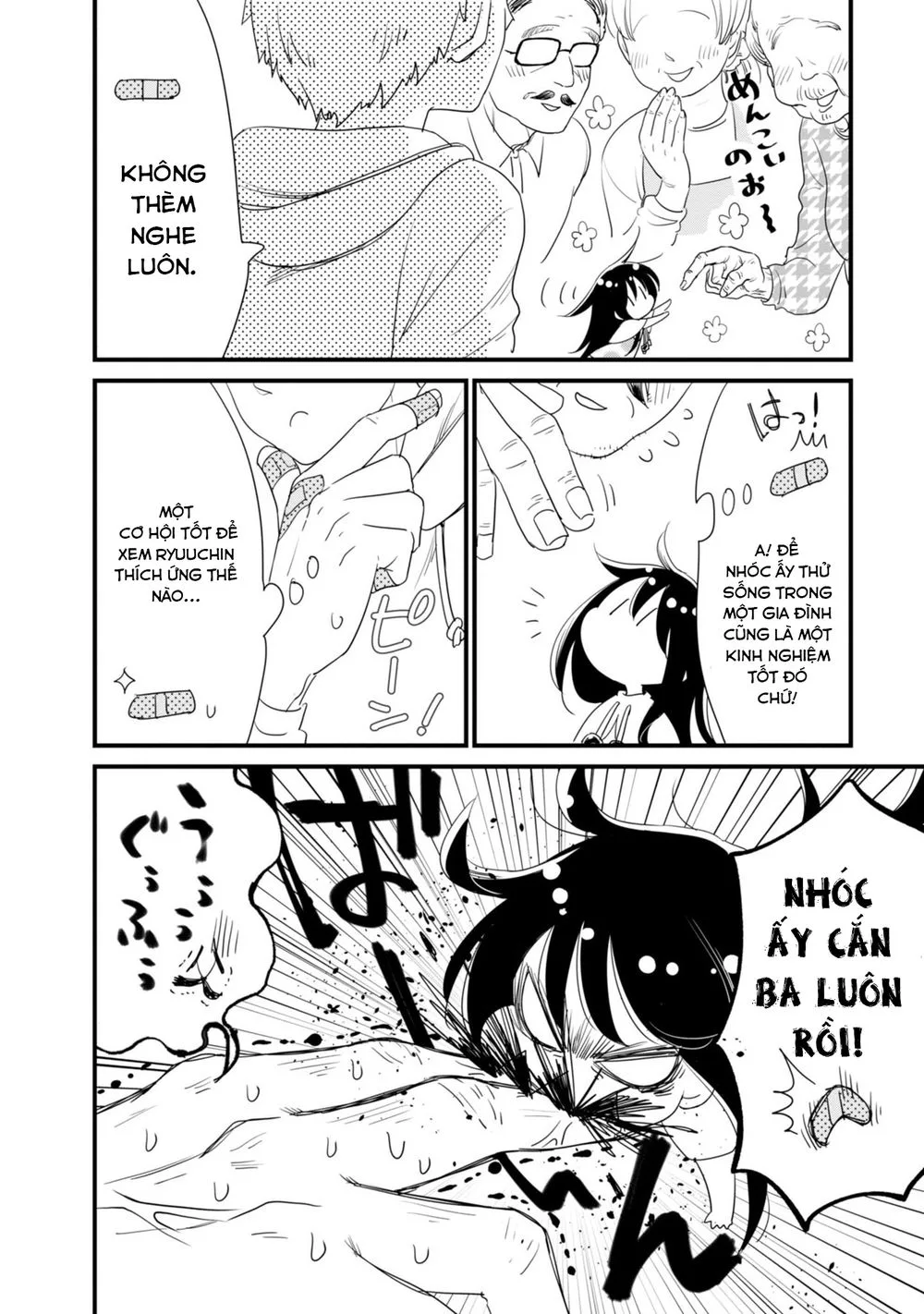 Hakase No Kimagure Homunculus chương 10 - trang 11