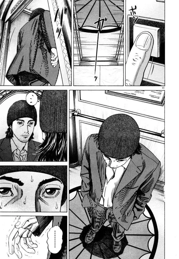 Hakase No Kimagure Homunculus chương 16 - trang 13