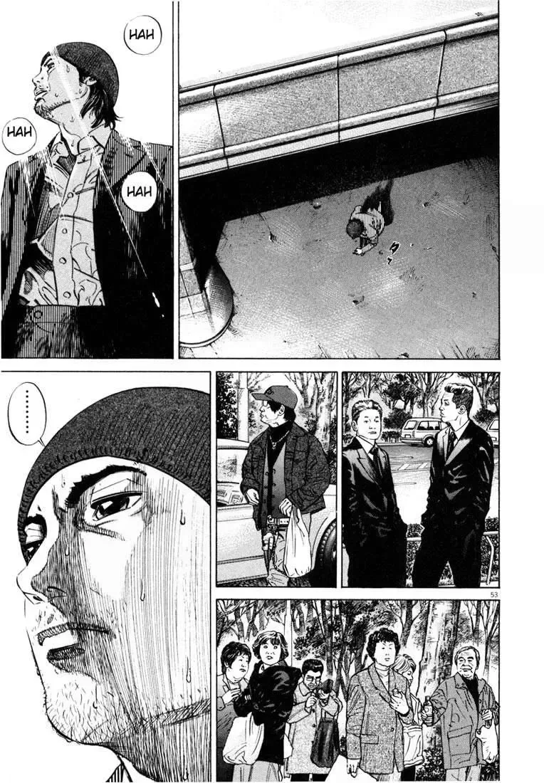 Hakase No Kimagure Homunculus chương 16 - trang 17