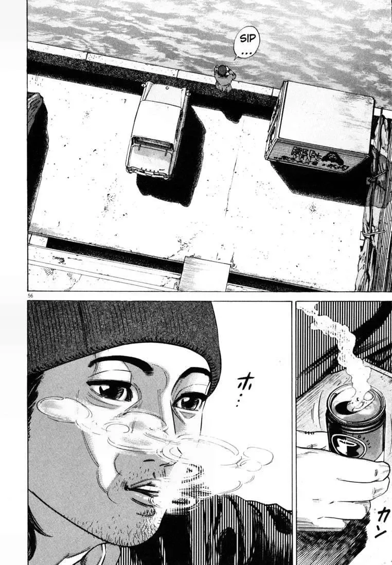 Hakase No Kimagure Homunculus chương 16 - trang 20