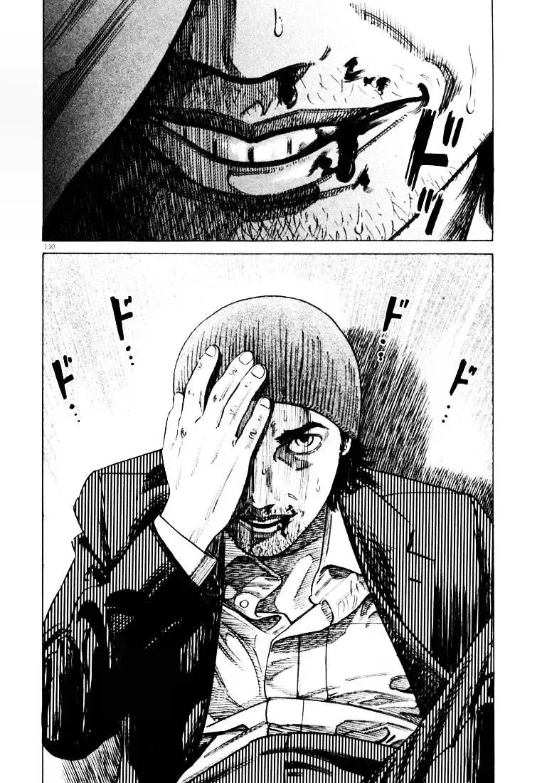 Hakase No Kimagure Homunculus chương 20 - trang 15