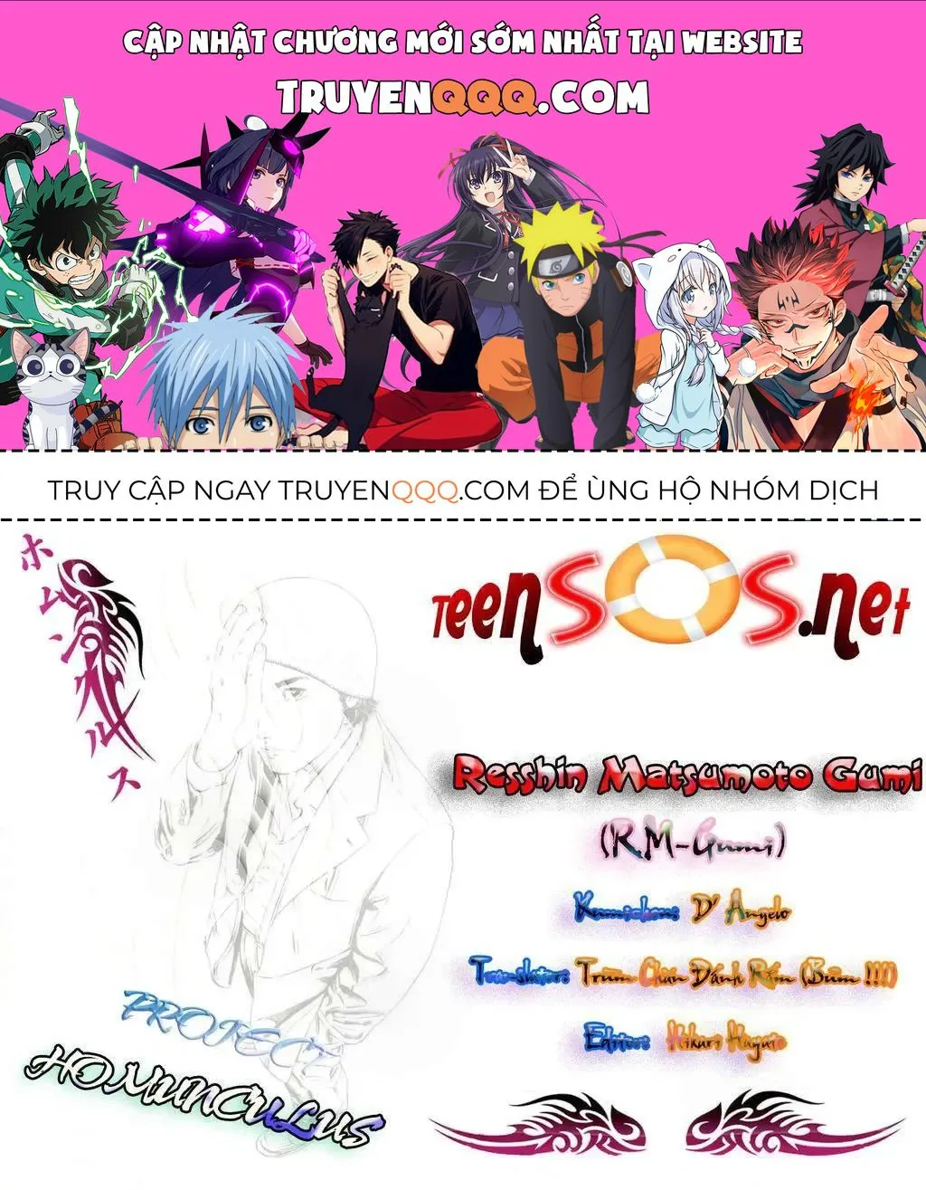 Hakase No Kimagure Homunculus chương 21 - trang 1