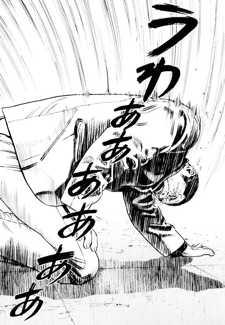 Hakase No Kimagure Homunculus chương 21 - trang 9