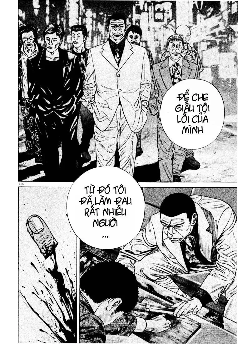 Hakase No Kimagure Homunculus chương 21 - trang 20