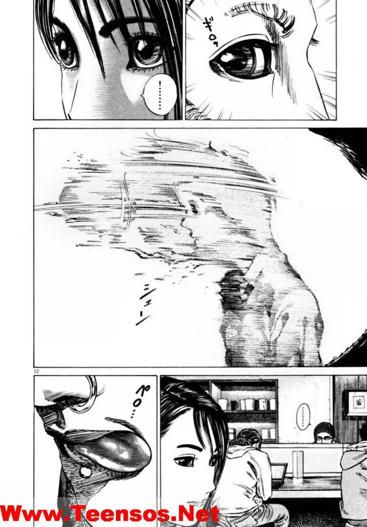 Hakase No Kimagure Homunculus chương 33 - trang 13