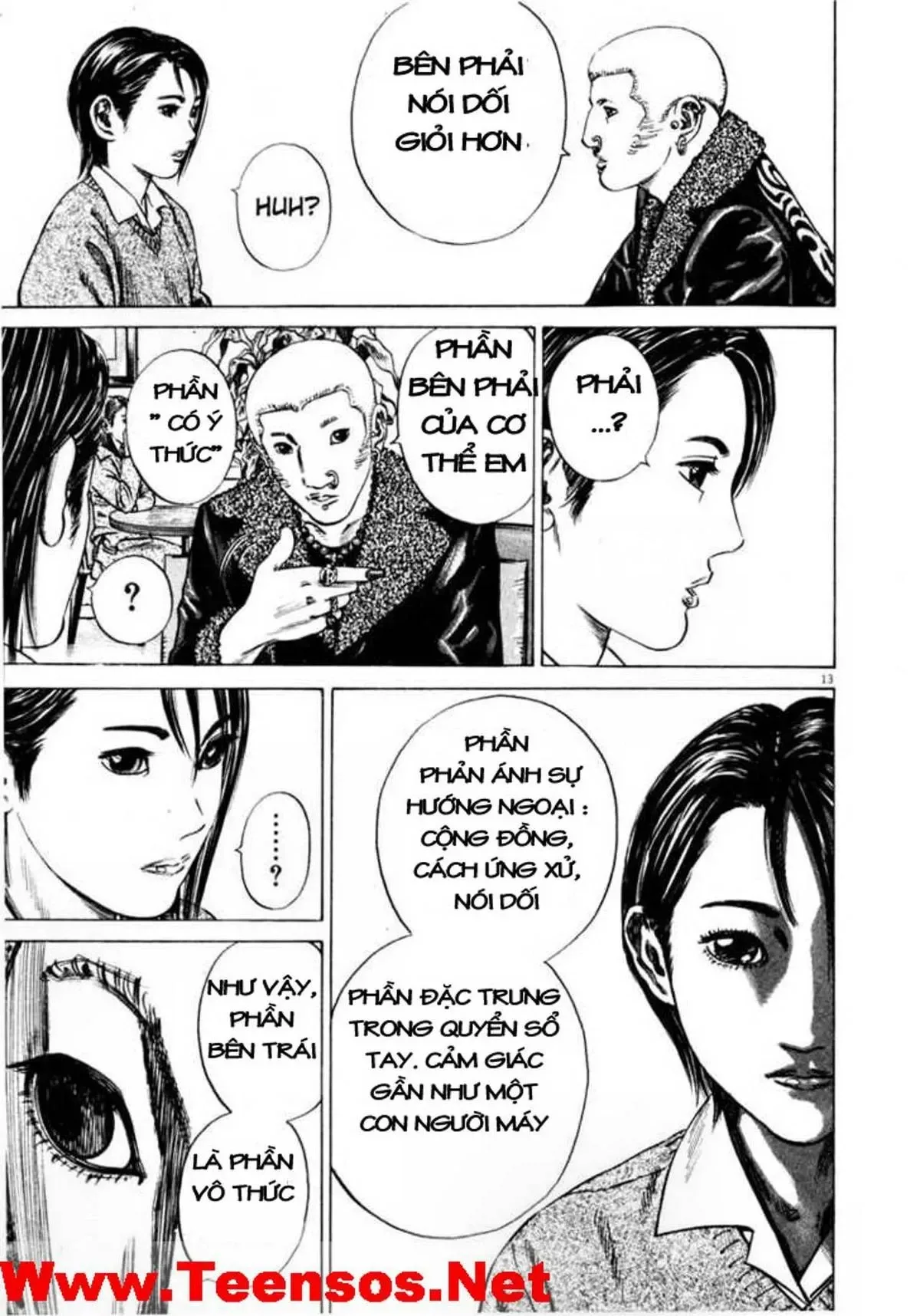 Hakase No Kimagure Homunculus chương 33 - trang 14