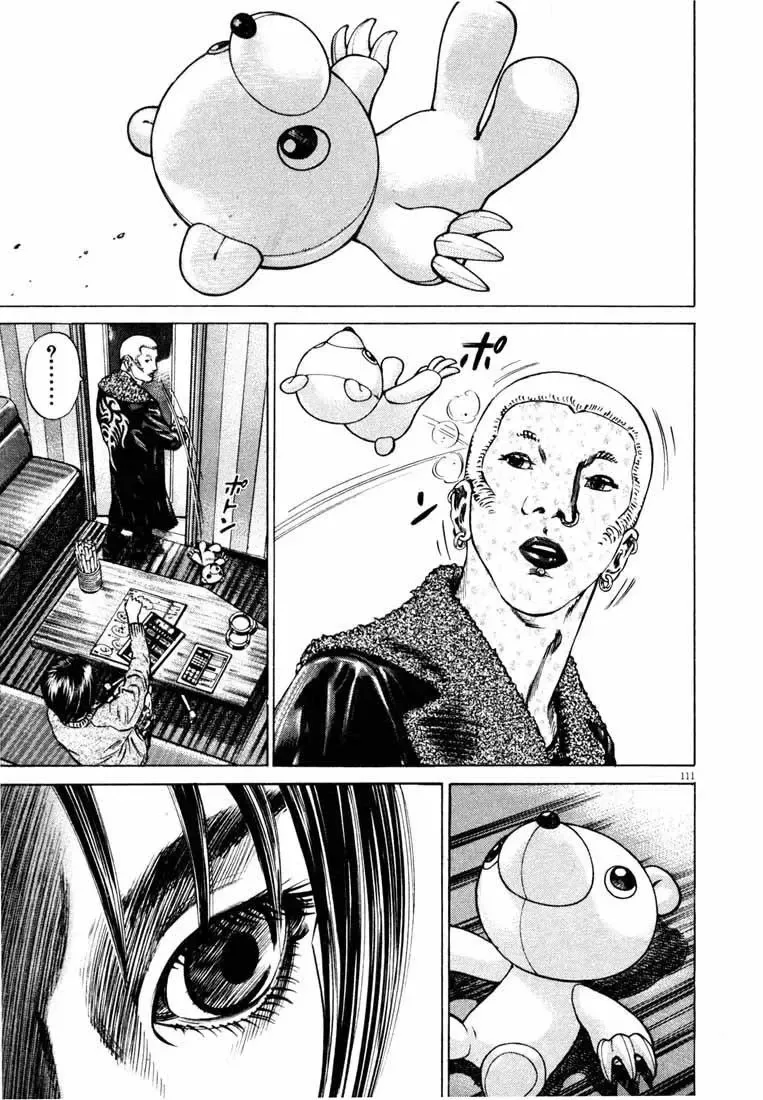 Hakase No Kimagure Homunculus chương 38 - trang 10