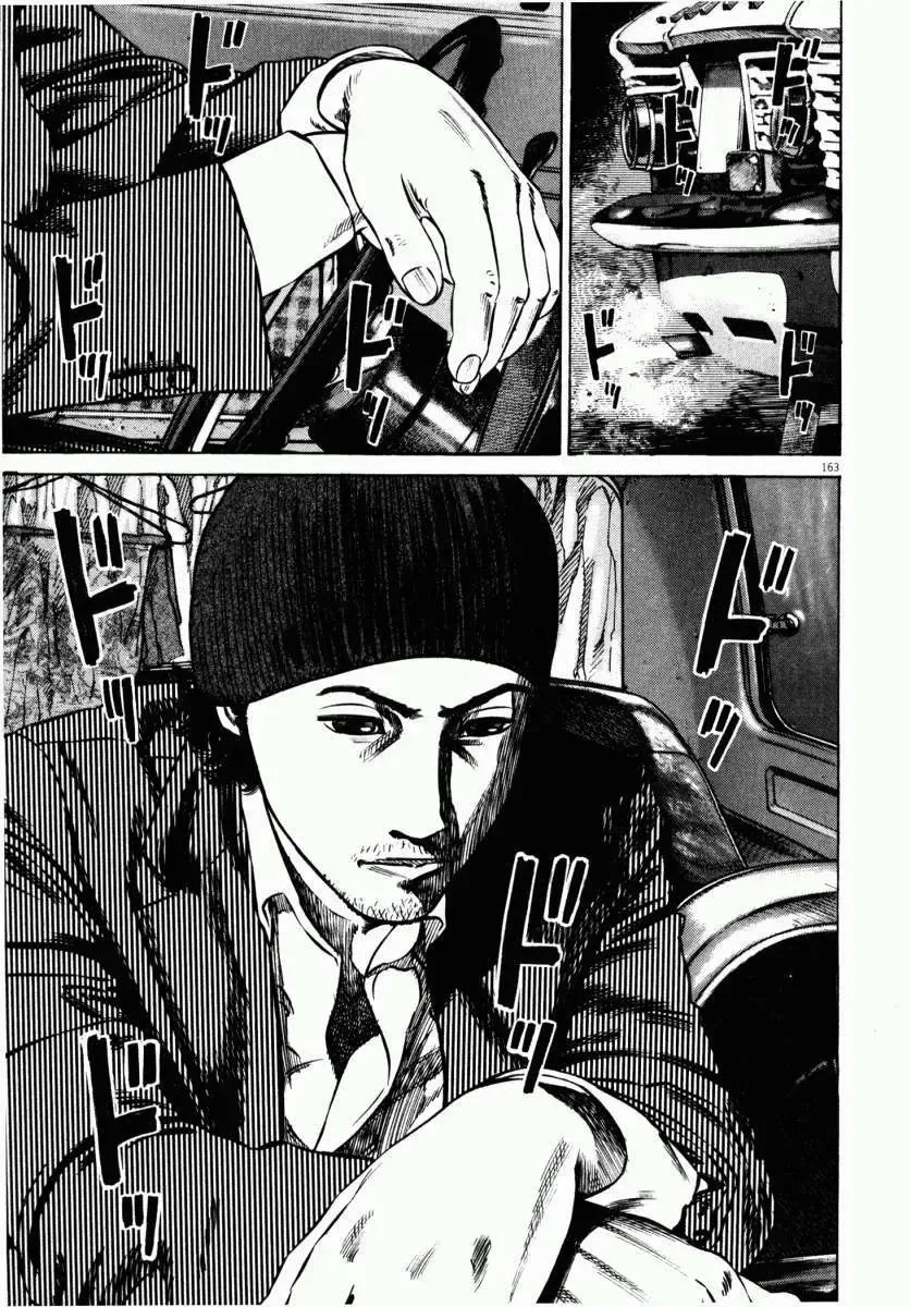 Hakase No Kimagure Homunculus chương 41 - trang 3