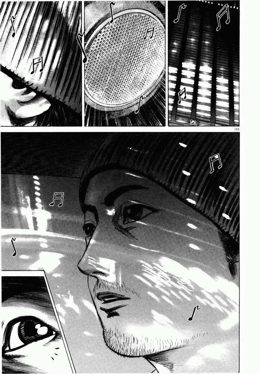 Hakase No Kimagure Homunculus chương 41 - trang 5