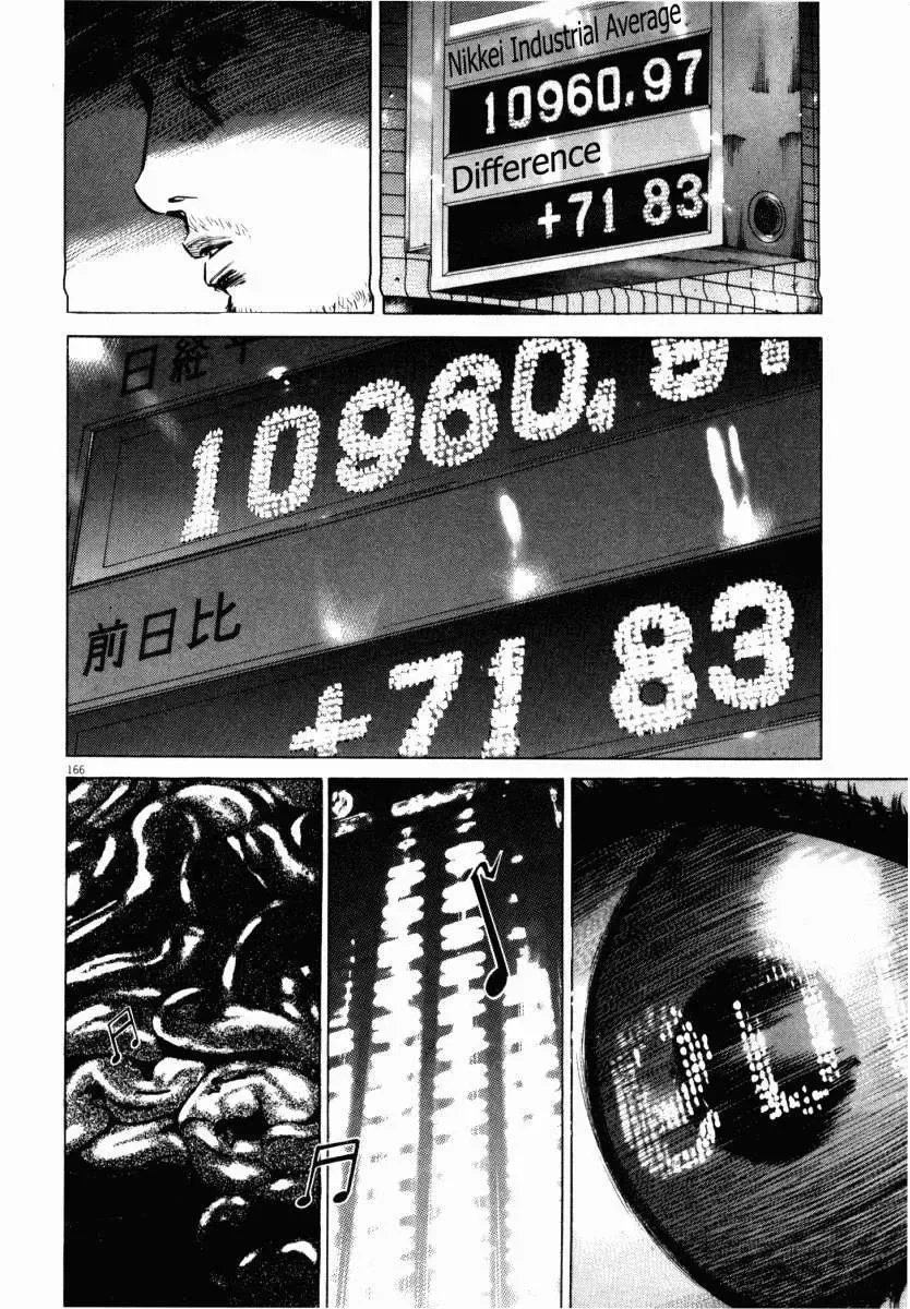 Hakase No Kimagure Homunculus chương 41 - trang 6