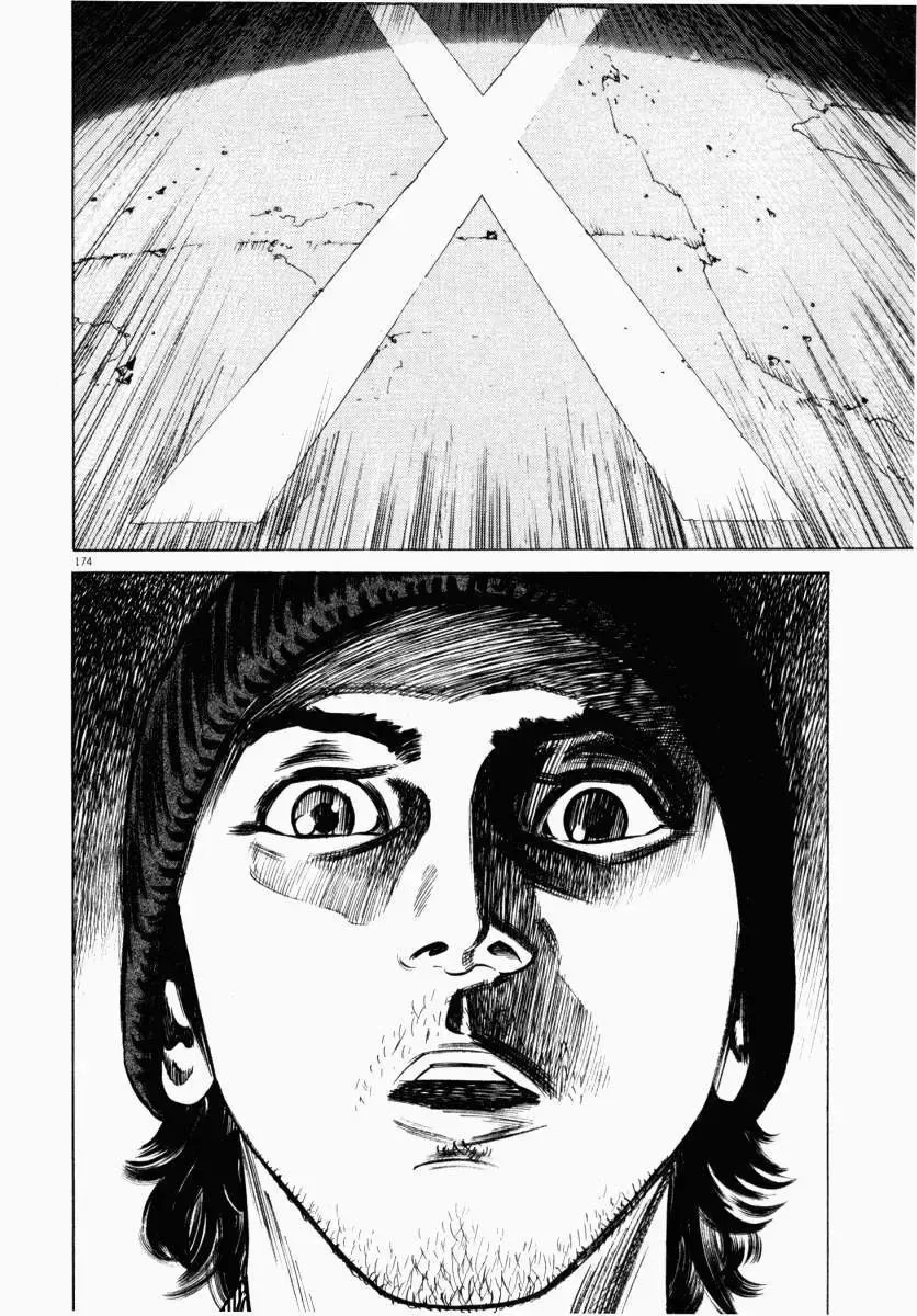 Hakase No Kimagure Homunculus chương 41 - trang 14