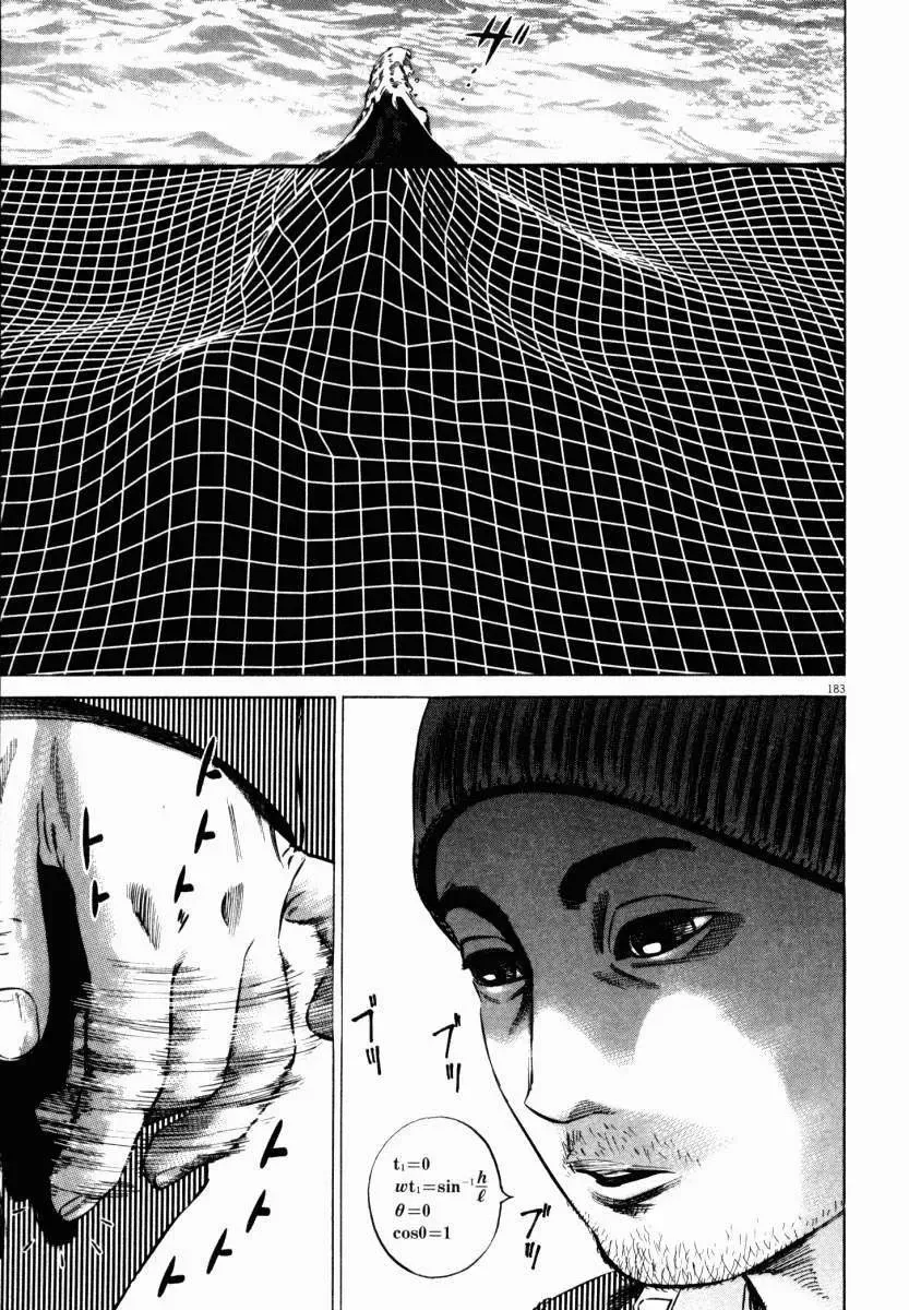 Hakase No Kimagure Homunculus chương 41 - trang 22