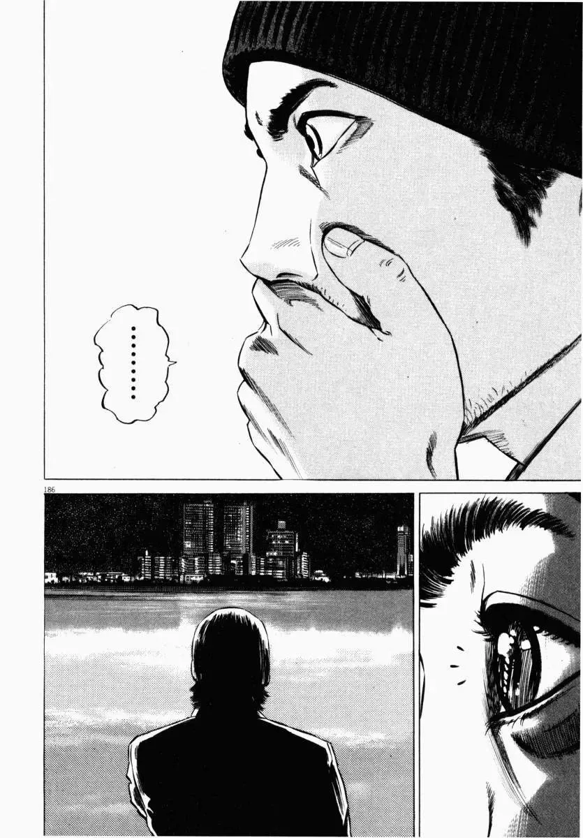 Hakase No Kimagure Homunculus chương 41 - trang 25