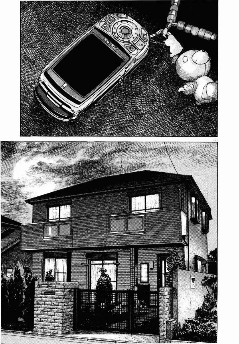 Hakase No Kimagure Homunculus chương 41 - trang 30