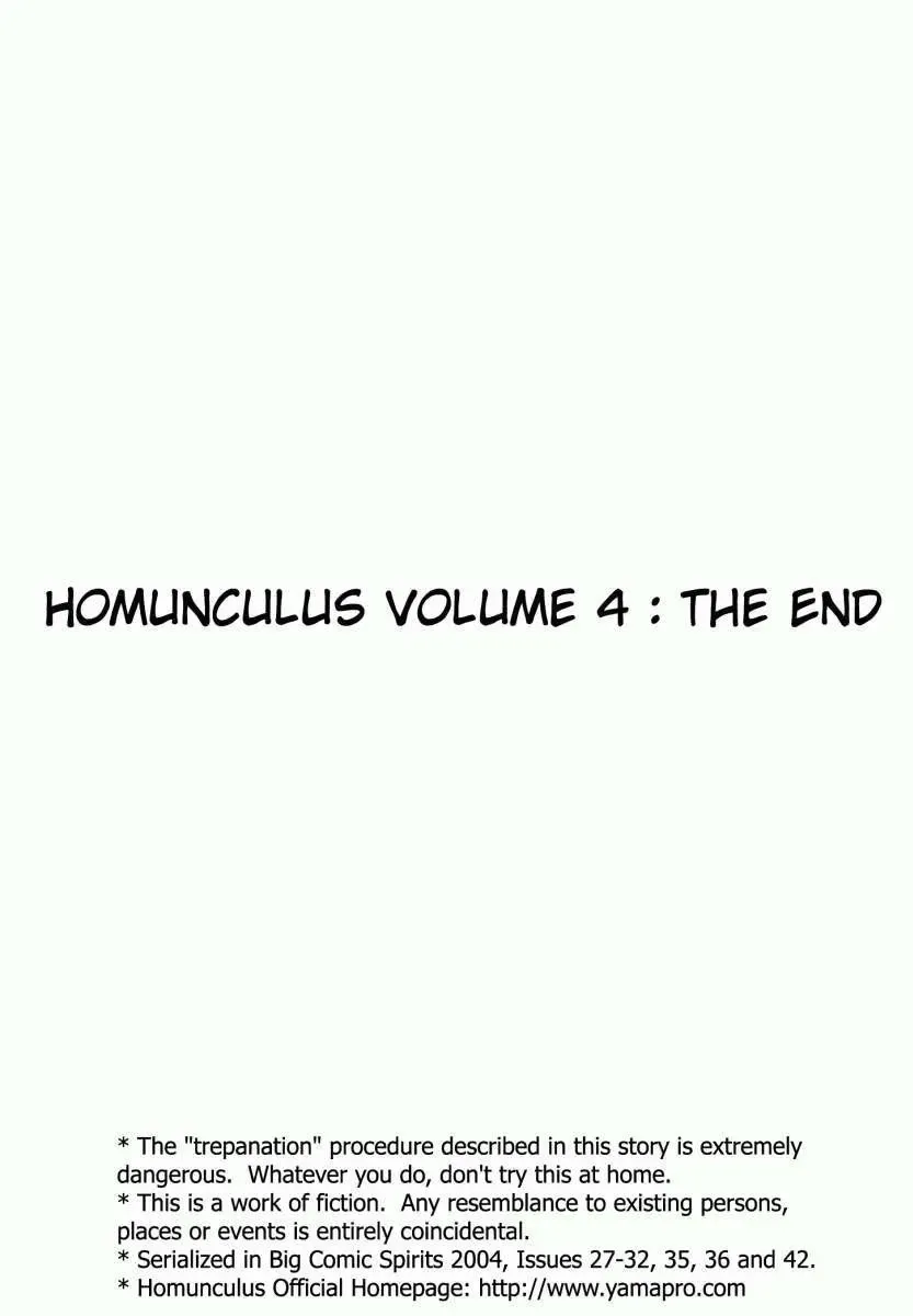 Hakase No Kimagure Homunculus chương 41 - trang 32