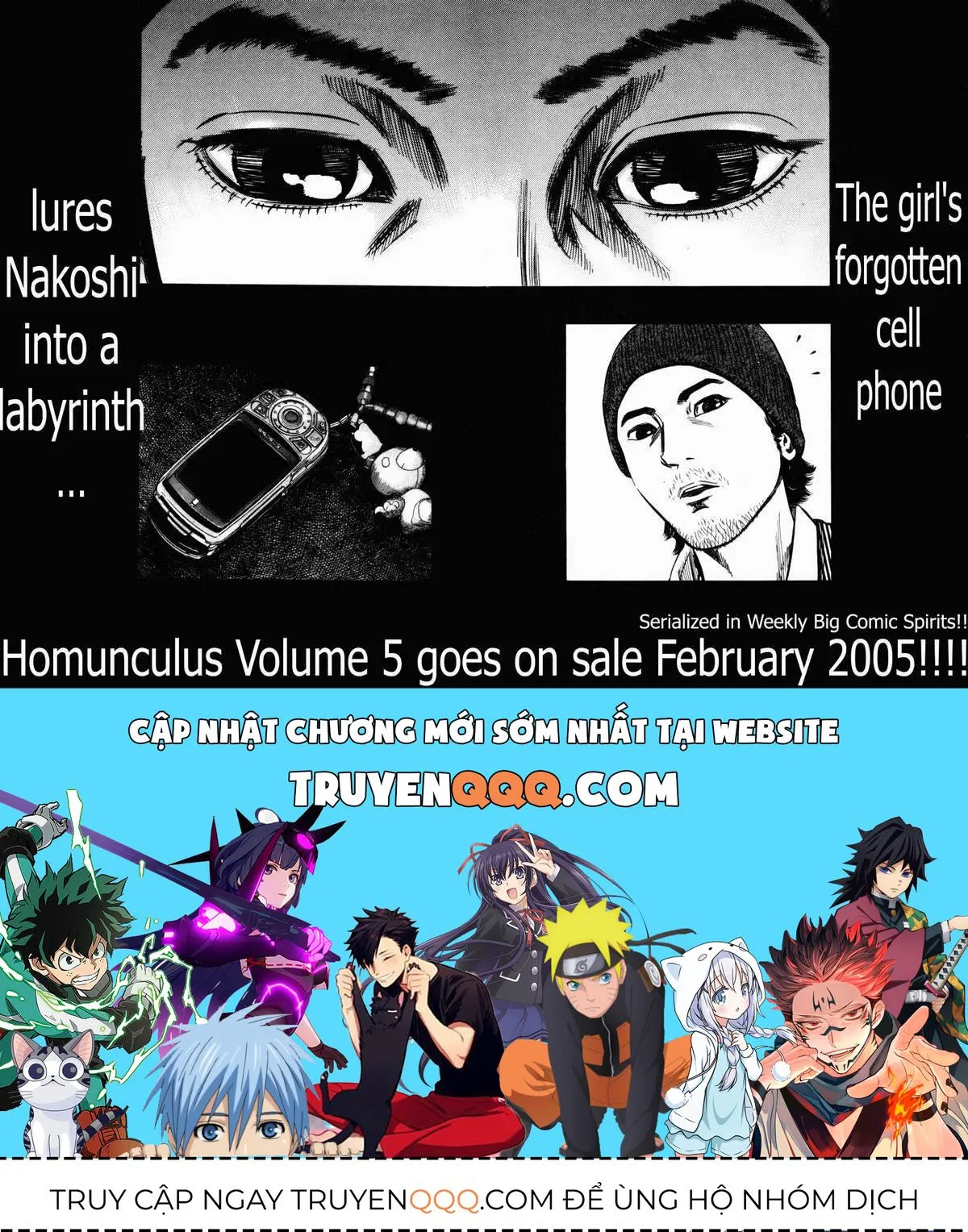 Hakase No Kimagure Homunculus chương 41 - trang 33