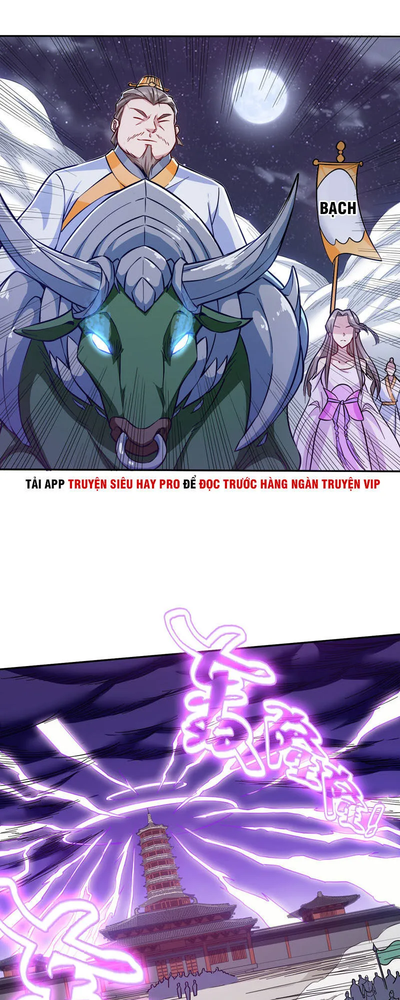 Võ Thần Thiên Hạ chương 97 - trang 15
