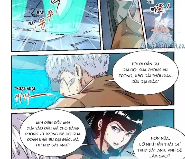 Tu Chân Tứ Vạn Niên chương 340 - trang 13