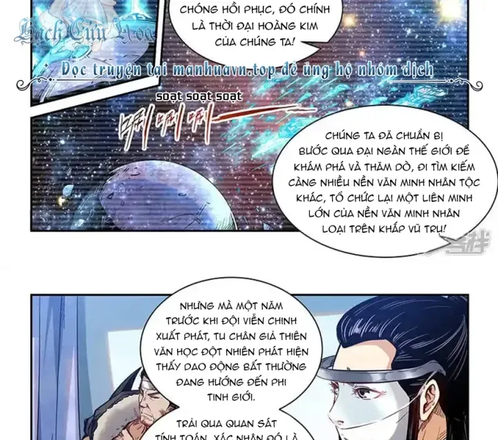 Tu Chân Tứ Vạn Niên chương 356 - trang 18