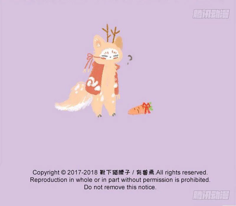 Có Linh Thú chương 10 - trang 12