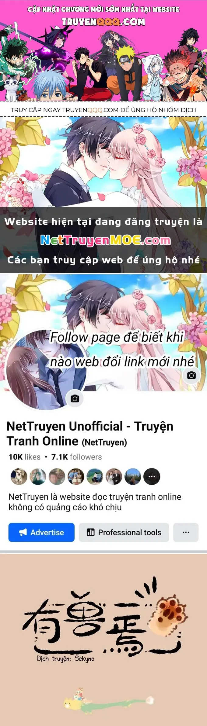 Có Linh Thú chương 33 - trang 1