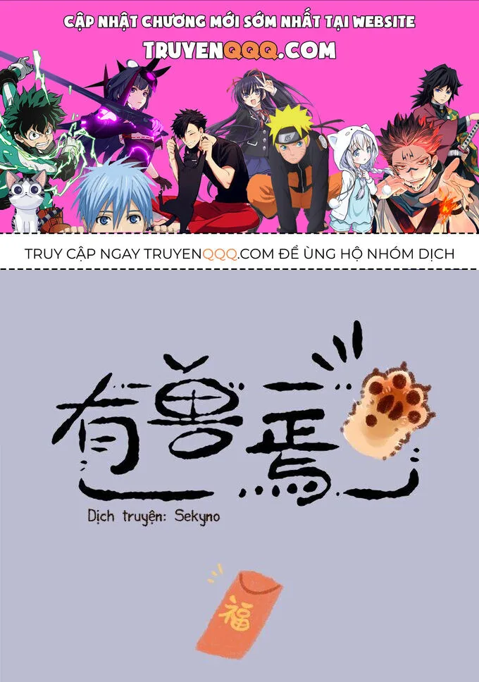 Có Linh Thú chương 34 - trang 1