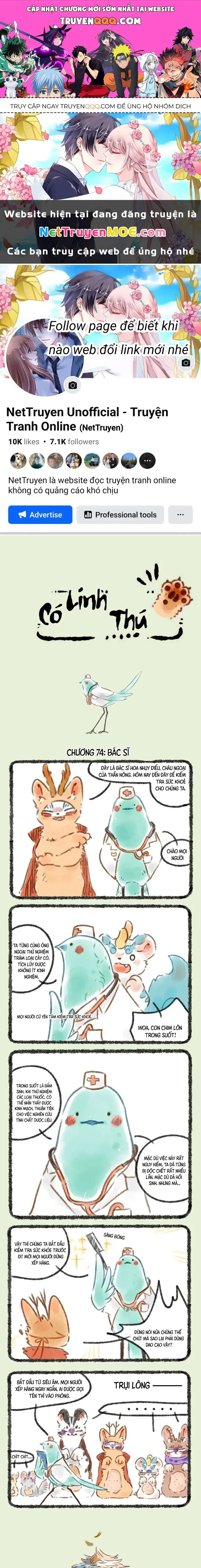 Có Linh Thú chương 74 - trang 1